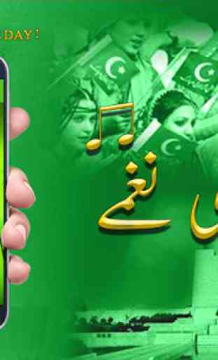 Milli Naghmay Pakistan Jashan E Azadi Chansons Mp3 1