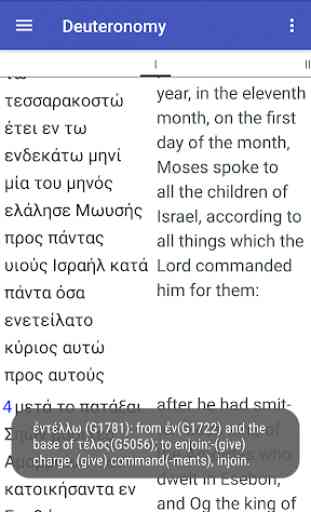 Parallel Greek / English Bible (Trial Version) 1