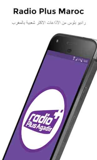 Radio Plus Agadir 1