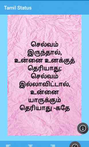Tamil Love Status 2
