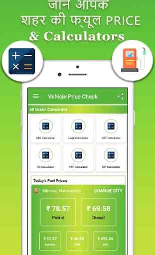 Vehicle Price Check- Calculate Used Vehicle Price 2