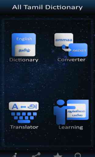 All Tamil Dictionary 1