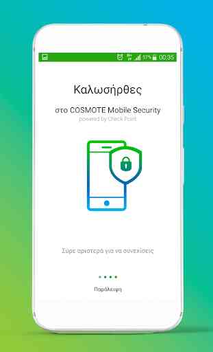 COSMOTE Mobile Security 1