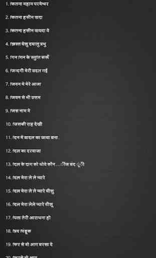 Hindi Christian Songs 2