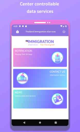 Immigration eServices 2