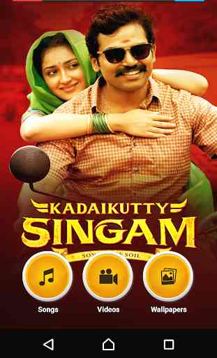 Kadaikutty Singam Tamil Movie Songs 2