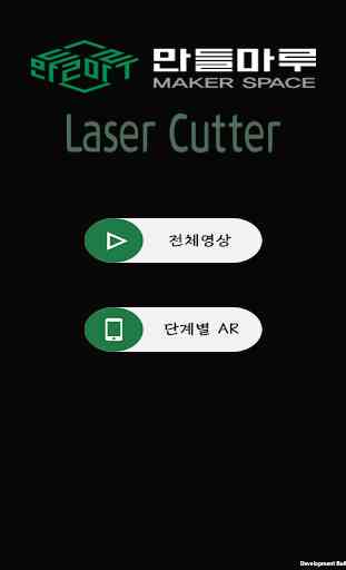 Laser cutter AR 1