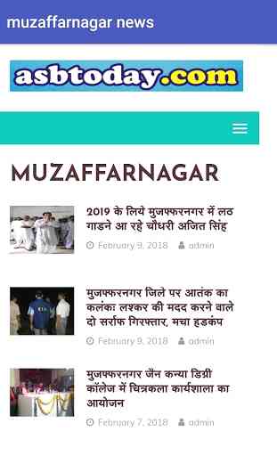 muzaffarnagar news, Shamli news 3