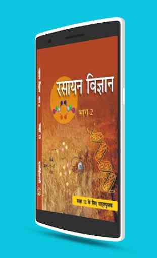 NCERT Books Store(Class 1st-12th In Hindi & Eng.) 1