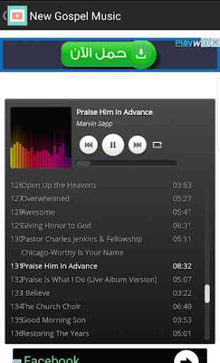 Top New Gospel Music Praise and Worship Songs 4