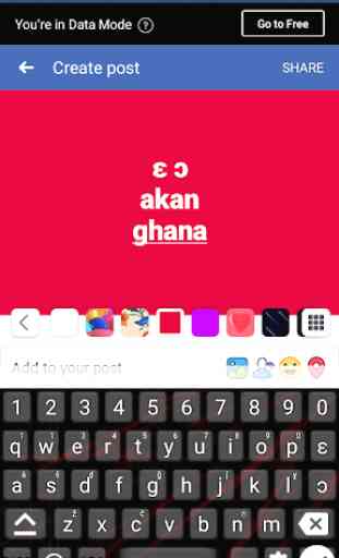 Akan ( Ghana ) English Keyboard : Infra Keyboard 2