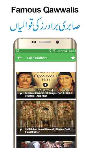 All Qawwali Classical and New Mp3 Audio Collection 2