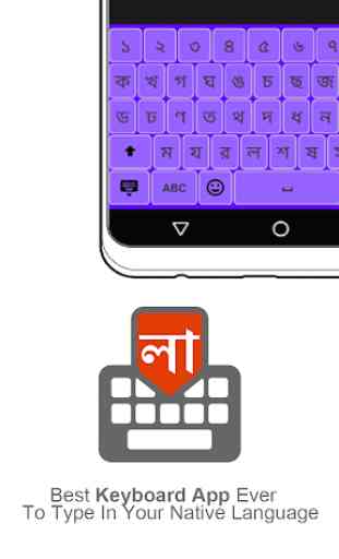 Bangla keyboard 1