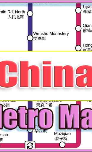 China Metro Map Offline 1