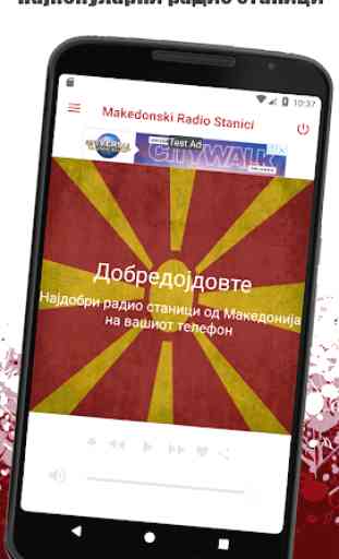Makedonski radio stanici 2.0 1