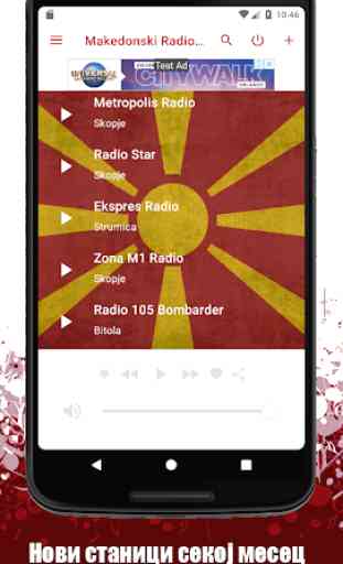 Makedonski radio stanici 2.0 3