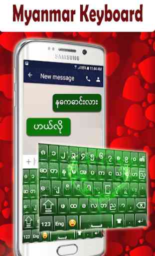 Myanmar Keyboard 2020 App pour la langue Myanmar 1