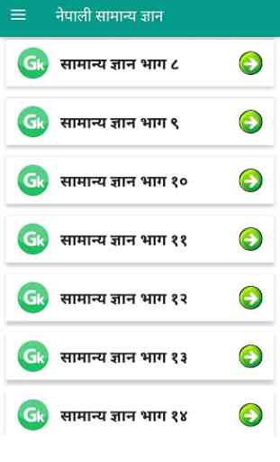 Nepali Samanya Gyan GK 2076 4