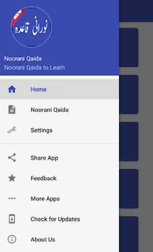 Noorani Qaida – Basic Learning Of Quran 1