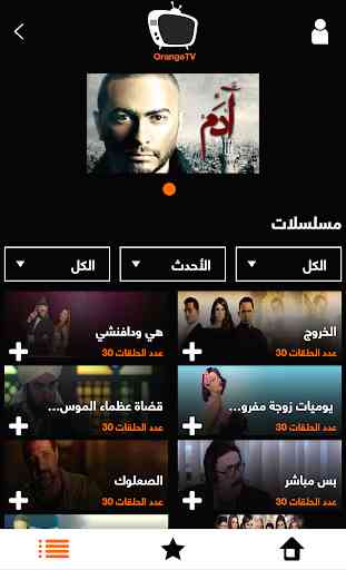 Orange TV Egypt 4