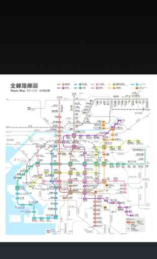 Osaka Metro Map 1