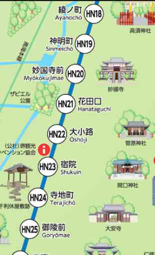 Osaka Tram Map 3