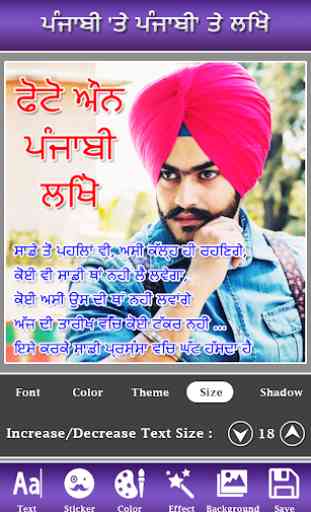 Write Punjabi on Photo : Punjabi Name Art 2