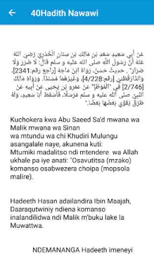 40 Hadith Nawawi Chichewa and Arabic 4