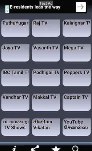 All Tamil Shows 1