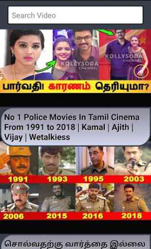All Tamil Shows 4