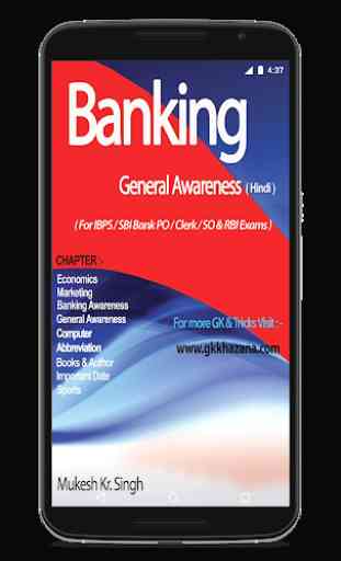 Banking  Awareness (Hindi) 1