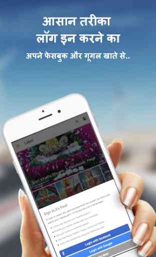 Dhan Dharm: Earn Money with Daily Status App 2