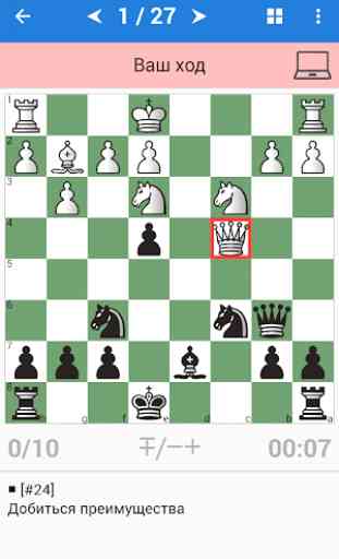 Garry Kasparov - Champion d'échecs 1