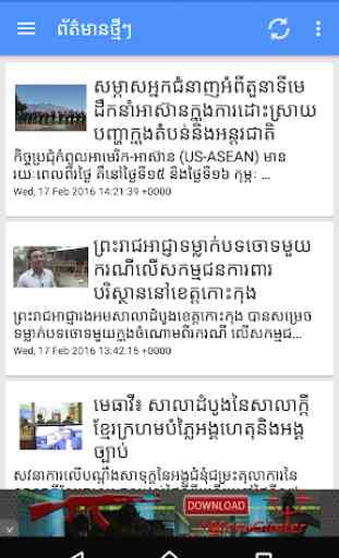 Khmer News 3