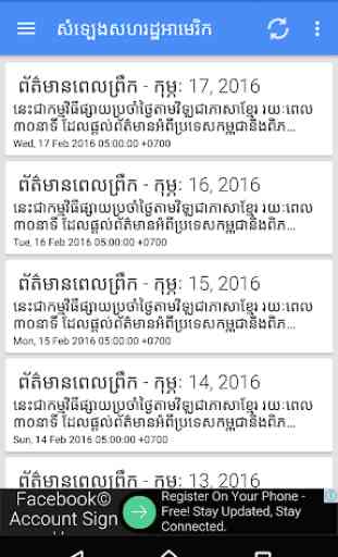 Khmer News 4