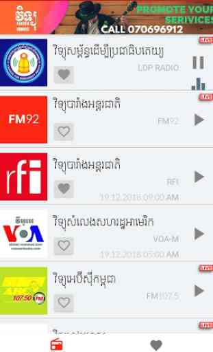 Khmer Radios 4