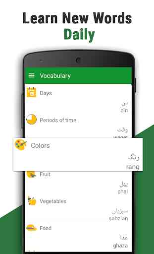 Learn Urdu Language – Speak Urdu in 10 Days 3