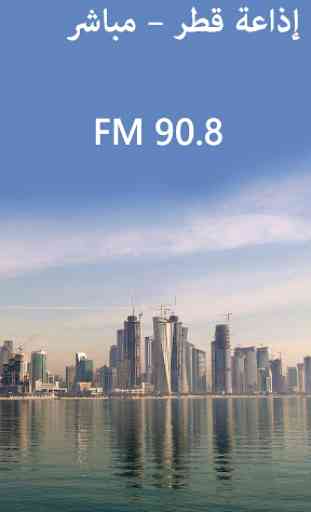 Qatar Radio 1
