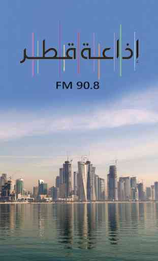 Qatar Radio 2