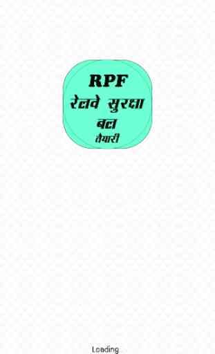 Railway Police (RPF) Exam 1