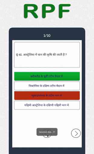 Railway Police (RPF) Exam in Hindi 4