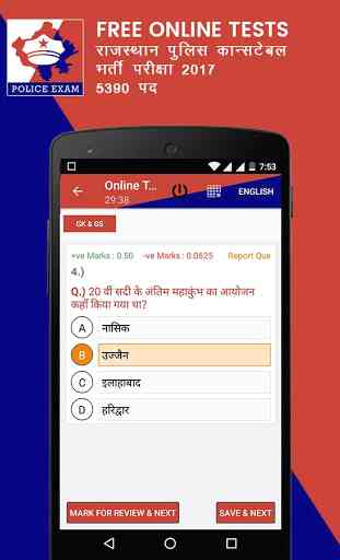 Rajasthan Police Constable Exam- Free Online Tests 3