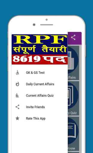 (RPF) Railway Police Bharti App 2018-2019 2