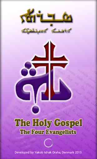 Swartha, Holy Gospel, Assyrian 1