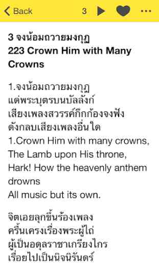 Thai SDA Hymnal 2
