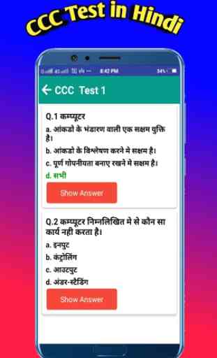 CCC Exam Study in hindi || CCC Exam Test 4