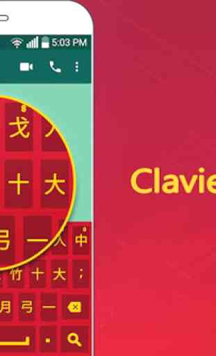 Clavier Chinois (Cangjie):App Chinois Traditionnel 4