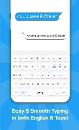 Clavier tamoul: clavier de langue tamoule 1