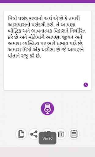 Gujarati Voice Typing 3