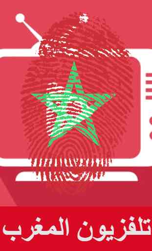Morocco TV Live 1
